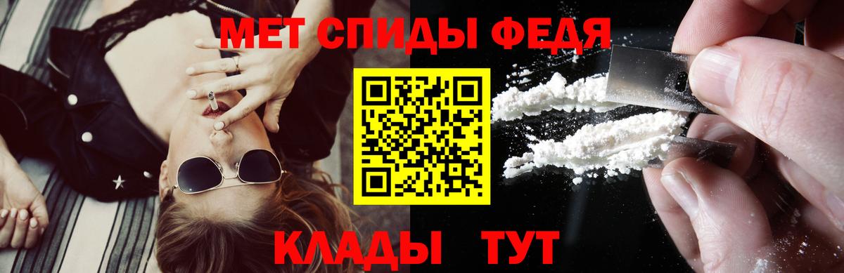 Мефедрон кристаллы  Горячий Ключ  ГАШ  Вход с VPN  ГАШ  Cocaine 