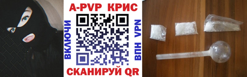 цены   Горячий Ключ  гидра рабочий сайт  A PVP крисы CK 