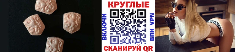 Экстази XTC  купить закладку  mega как зайти  Горячий Ключ 