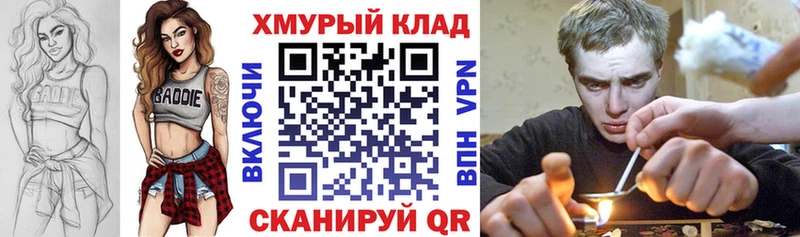 Героин хмурый  Горячий Ключ 