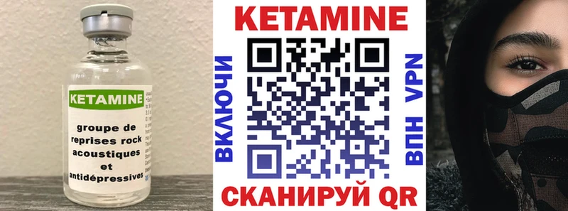 КЕТАМИН ketamine  МЕГА ONION  Горячий Ключ  как найти закладки 