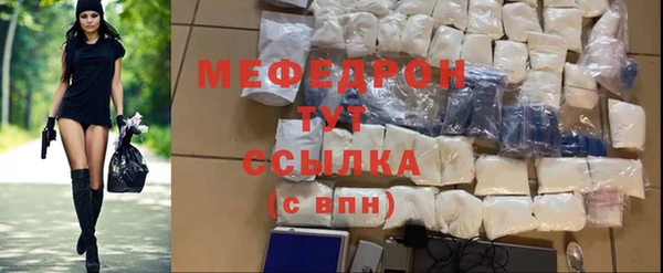 ECSTASY Белокуриха