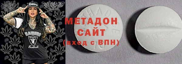 альфа пвп Беломорск