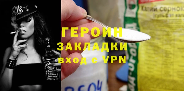 соль курить ск Зуевка