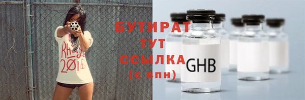 прущий лед Белоозёрский