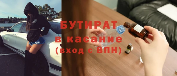 прущий лед Белоозёрский