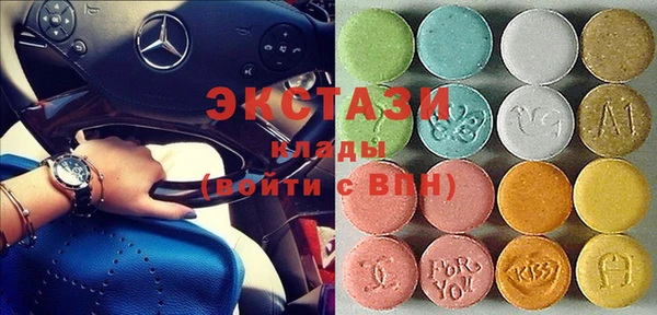 ECSTASY Белокуриха