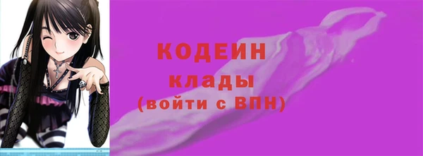 меф Вязьма