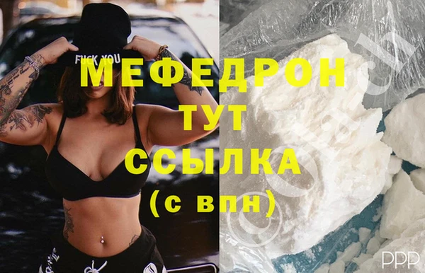 прущий лед Белоозёрский