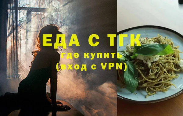 прущий лед Белоозёрский