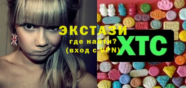 альфа пвп Беломорск