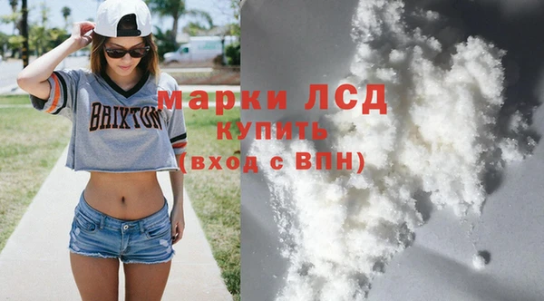 ECSTASY Белокуриха