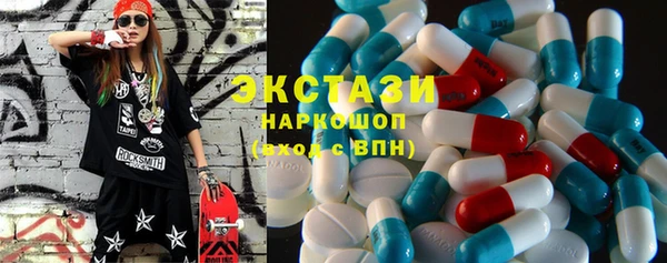 альфа пвп Беломорск