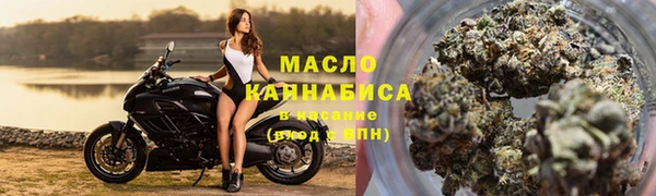 мефедрон мука Ивангород