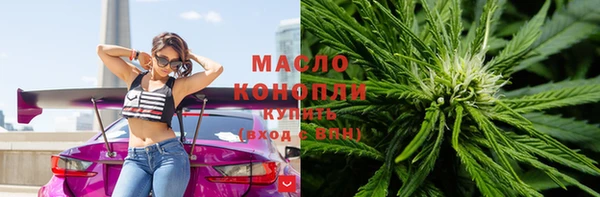альфа пвп Беломорск