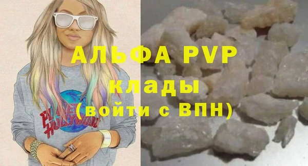прущий лед Белоозёрский