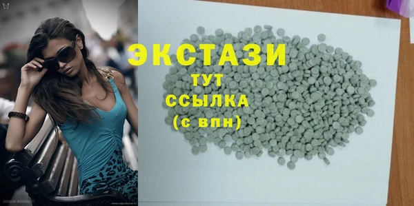 прущий лед Белоозёрский