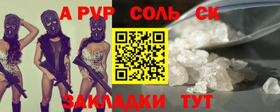 СК Аргун