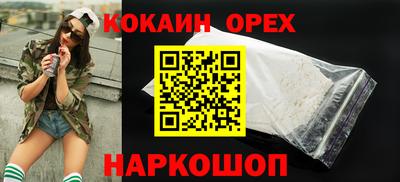 не бодяженный Апшеронск