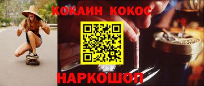 не бодяженный Апшеронск