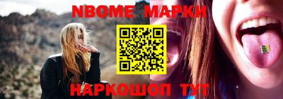 метамфетамин Апрелевка