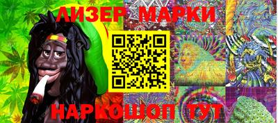 метамфетамин Апрелевка