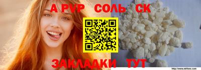 метамфетамин Апрелевка