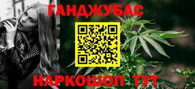 метамфетамин Апрелевка