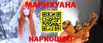 метамфетамин Апрелевка