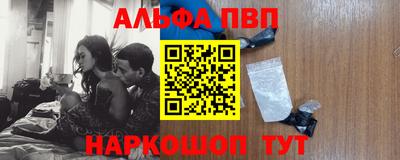 метамфетамин Апрелевка