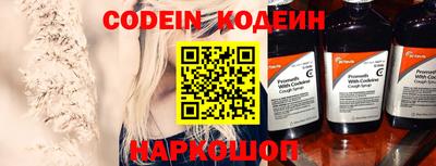 мяу мяу мука Абакан