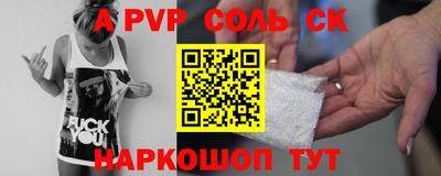 СК Аргун