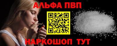 не бодяженный Апшеронск