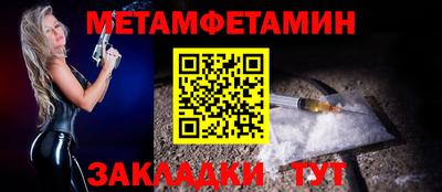 а пвп мука Апшеронск