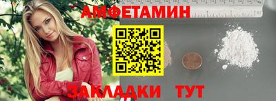 метамфетамин Апрелевка