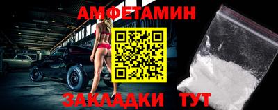 метамфетамин Апрелевка