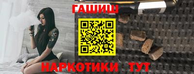 метамфетамин Апрелевка