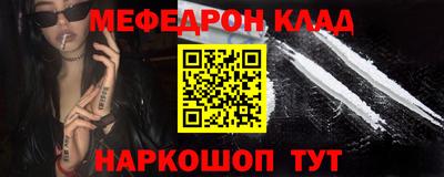 метамфетамин Апрелевка