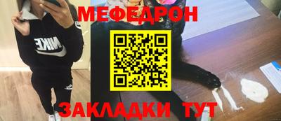 не бодяженный Апшеронск