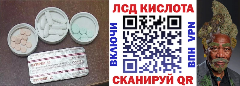 гидра ONION  Горячий Ключ  ЛСД экстази ecstasy 