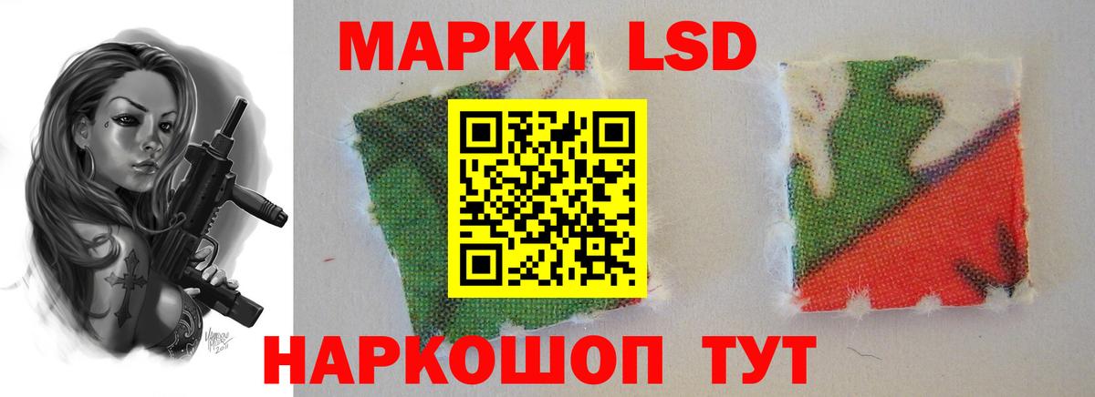 LSD-25 экстази кислота  блэк спрут ссылки  Лсд 25 экстази ecstasy  Горячий Ключ  Вход с VPN 