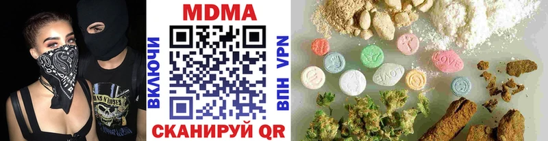 хочу   Горячий Ключ  MDMA кристаллы 