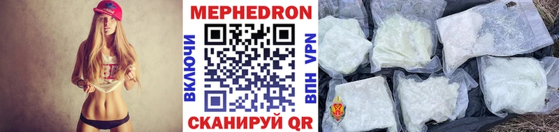 Меф мука  блэк спрут ТОР  Горячий Ключ  продажа наркотиков 