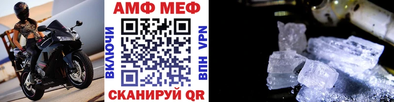 Метамфетамин кристалл  Горячий Ключ 