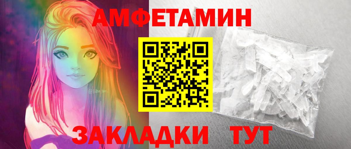 Горячий Ключ  МЕТАМФЕТАМИН витя  МЕТАМФЕТАМИН витя  Вход с VPN 
