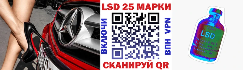 что такое наркотик  darknet состав  Марки NBOMe 1,5мг  Горячий Ключ 