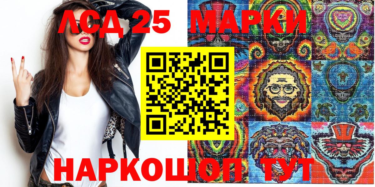 Марки 25I-NBOMe 1,8мг  Марки 25I-NBOMe 1,8мг  Марки N-bome  Вход с VPN  Горячий Ключ 