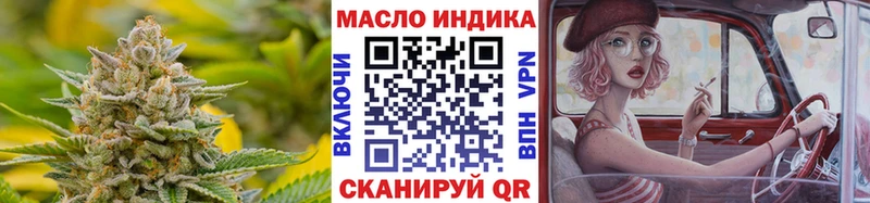 магазин продажи наркотиков Горячий Ключ Дистиллят ТГК вейп