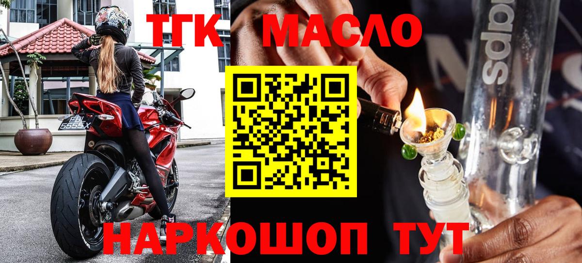 ГАШИШ Горячий Ключ