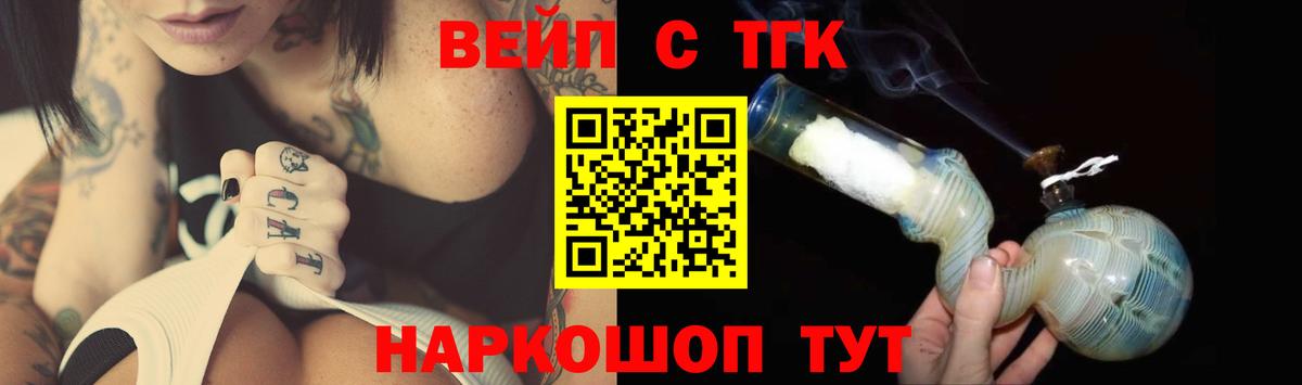 MDMA  A-PVP СОЛЬ   МЕФ   АМФ кристаллы  Героин  ГАШИШ  Конопля  Горячий Ключ  Кокаин 